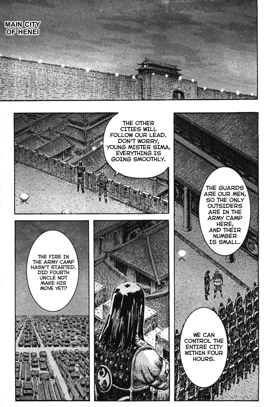 Read The Ravages of Time EN Manga Online