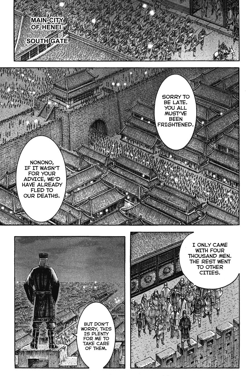 Read The Ravages of Time EN Manga Online