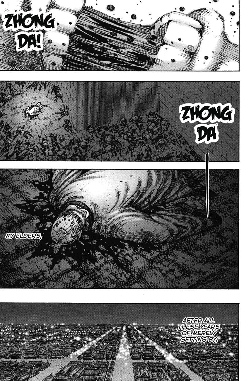 Read The Ravages of Time EN Manga Online