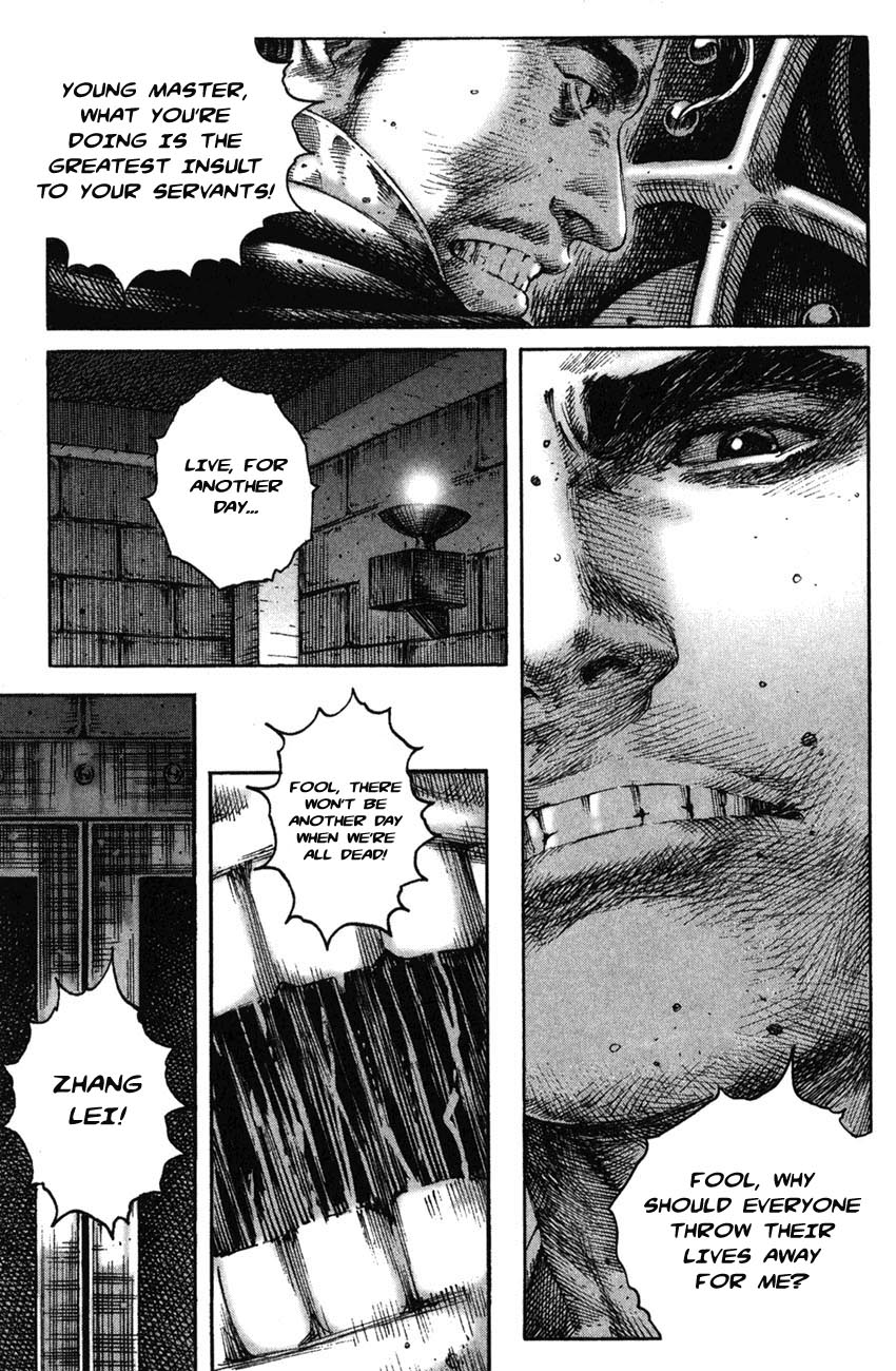 Read The Ravages of Time EN Manga Online