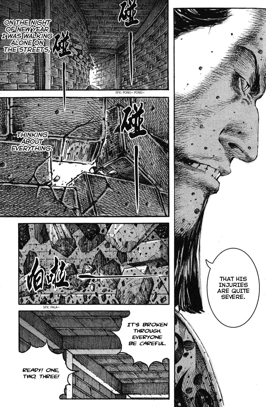 Read The Ravages of Time EN Manga Online