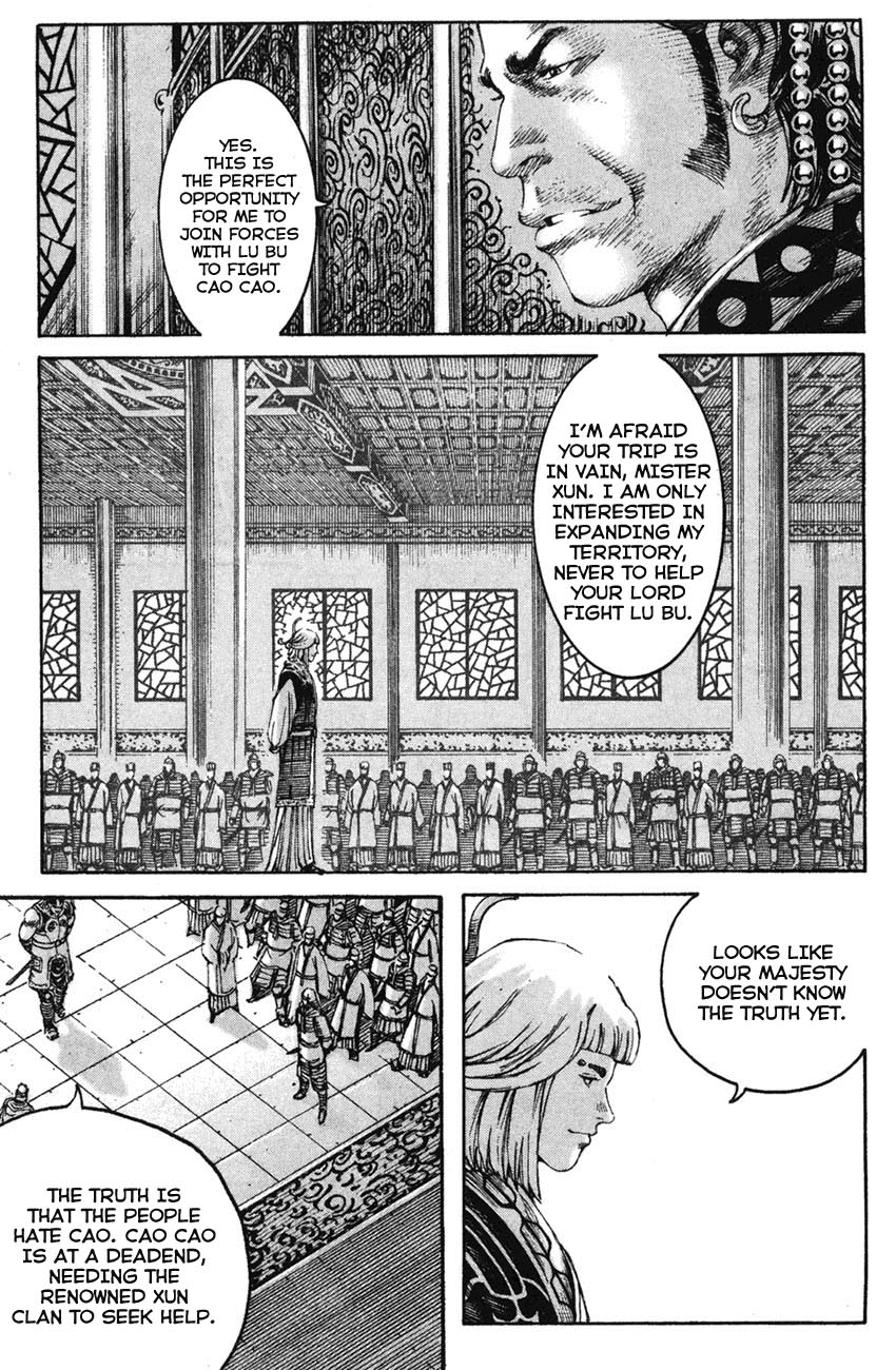Read The Ravages of Time EN Manga Online