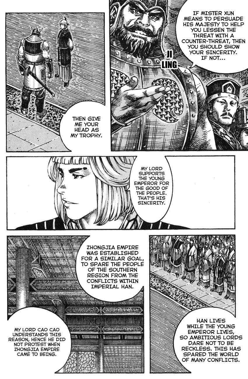 Read The Ravages of Time EN Manga Online