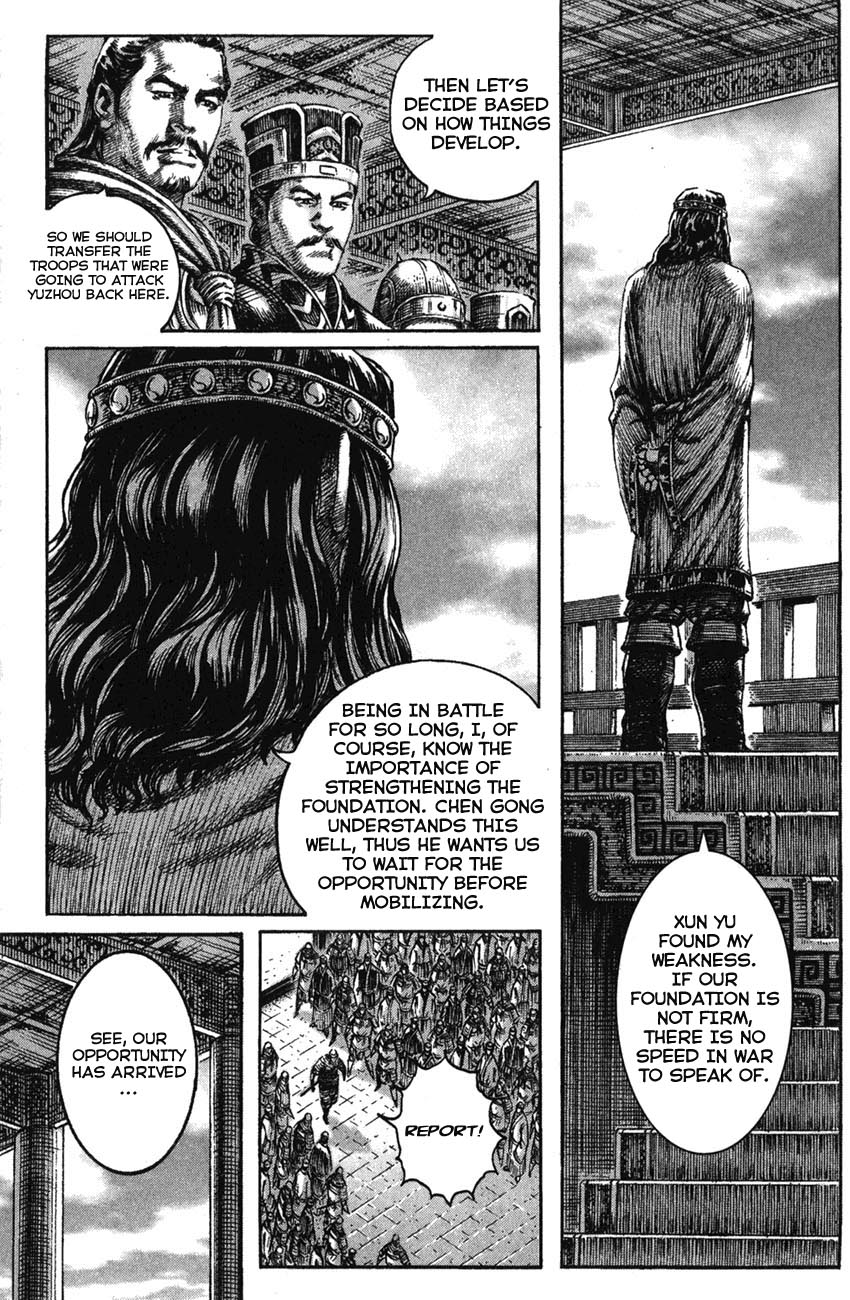 Read The Ravages of Time EN Manga Online