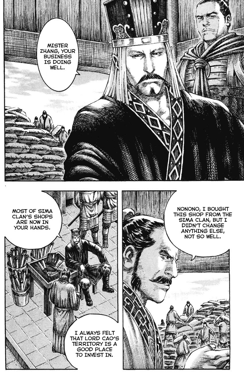 Read The Ravages of Time EN Manga Online