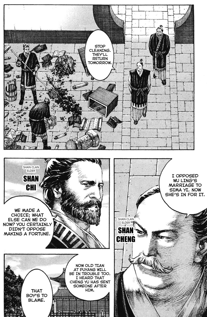 Read The Ravages of Time EN Manga Online