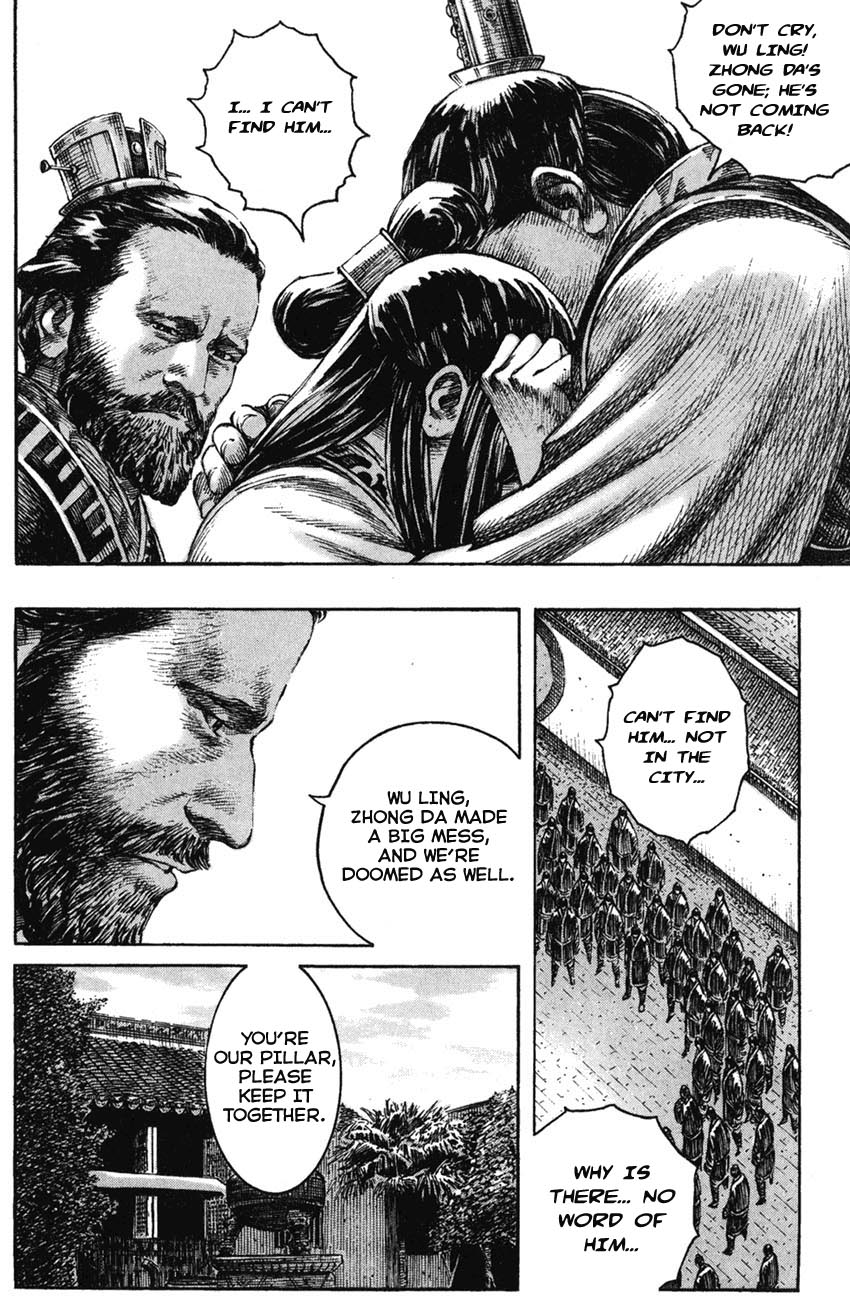 Read The Ravages of Time EN Manga Online