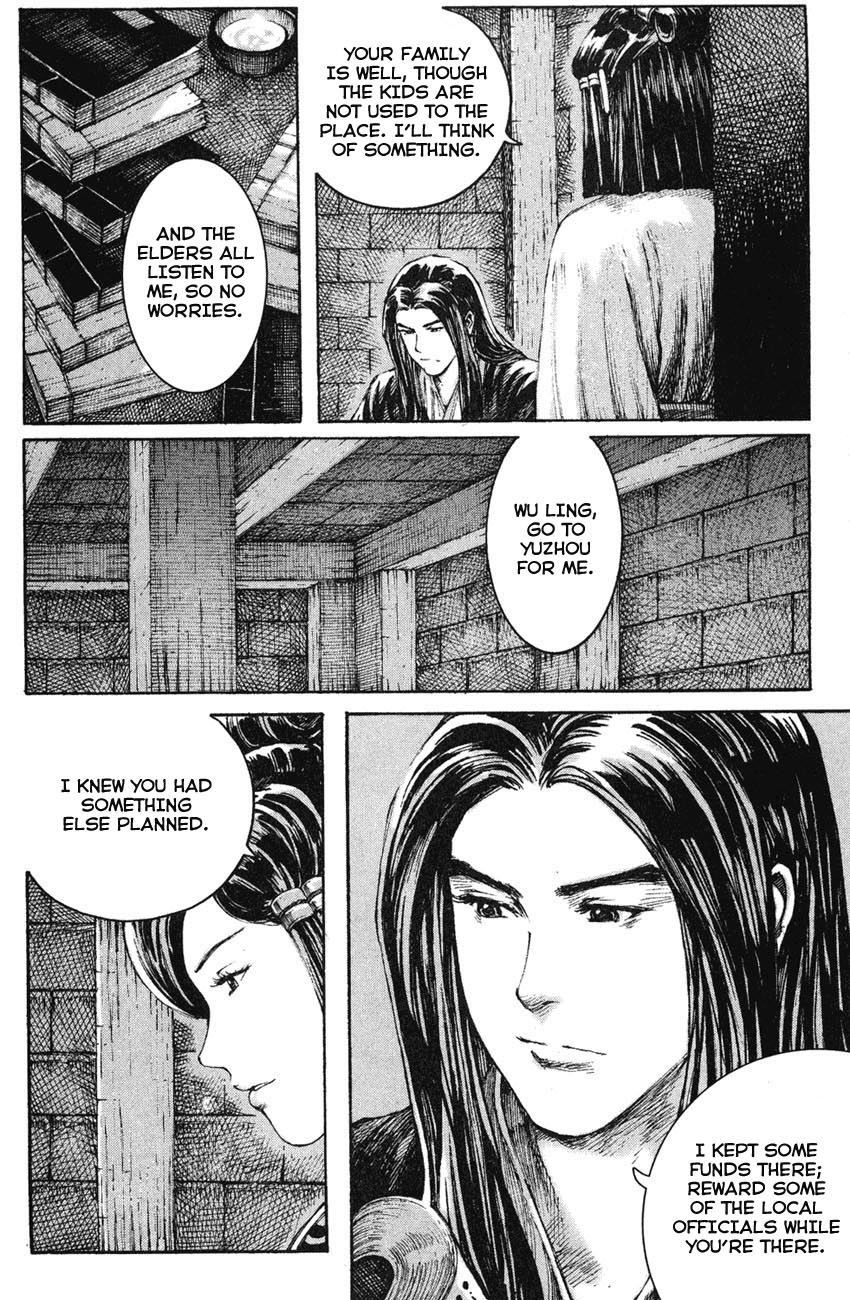 Read The Ravages of Time EN Manga Online