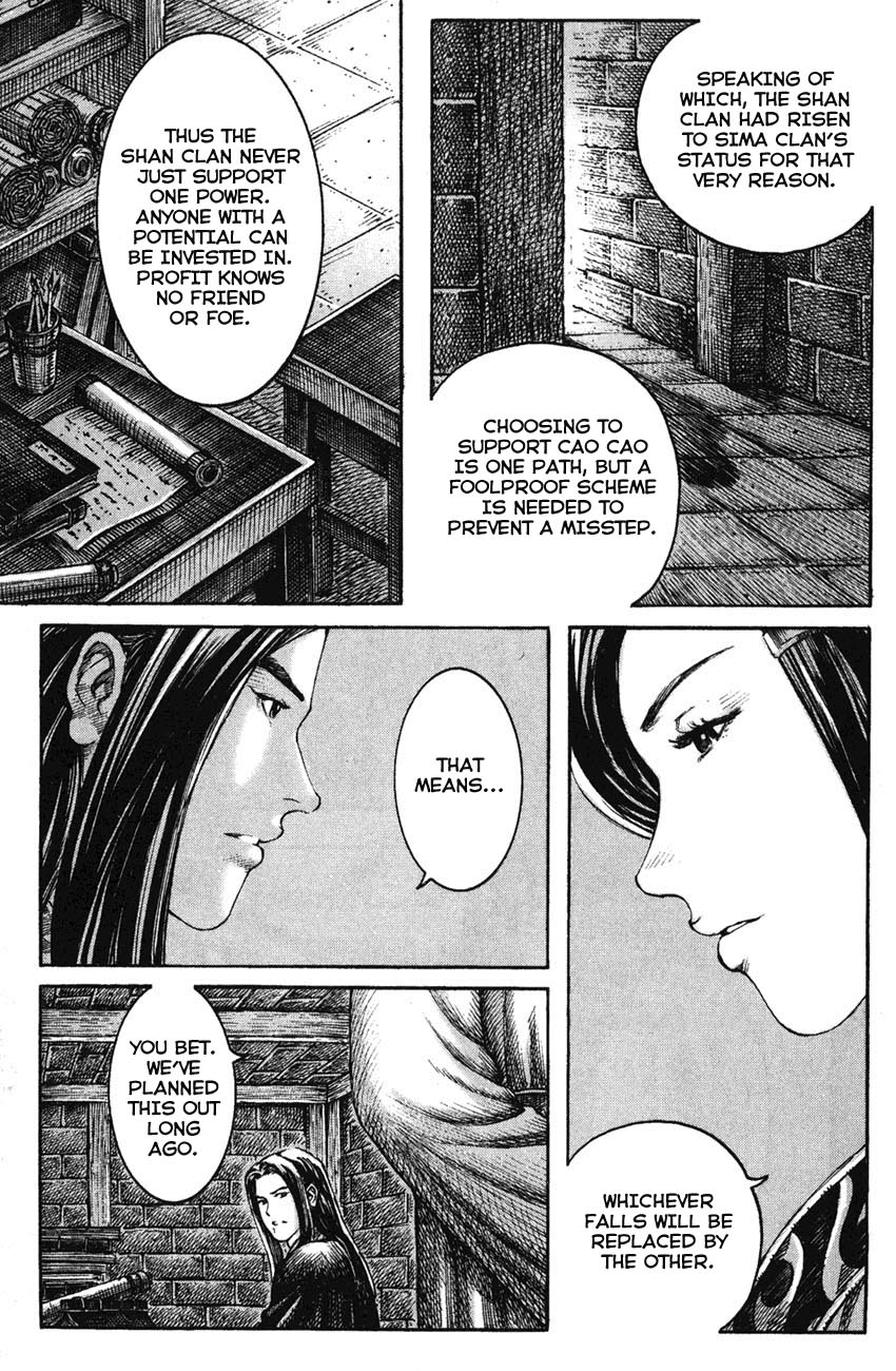 Read The Ravages of Time EN Manga Online