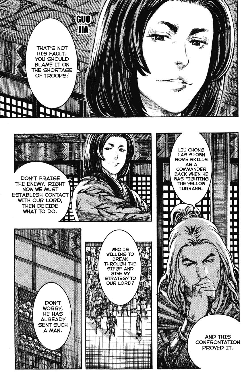 Read The Ravages of Time EN Manga Online