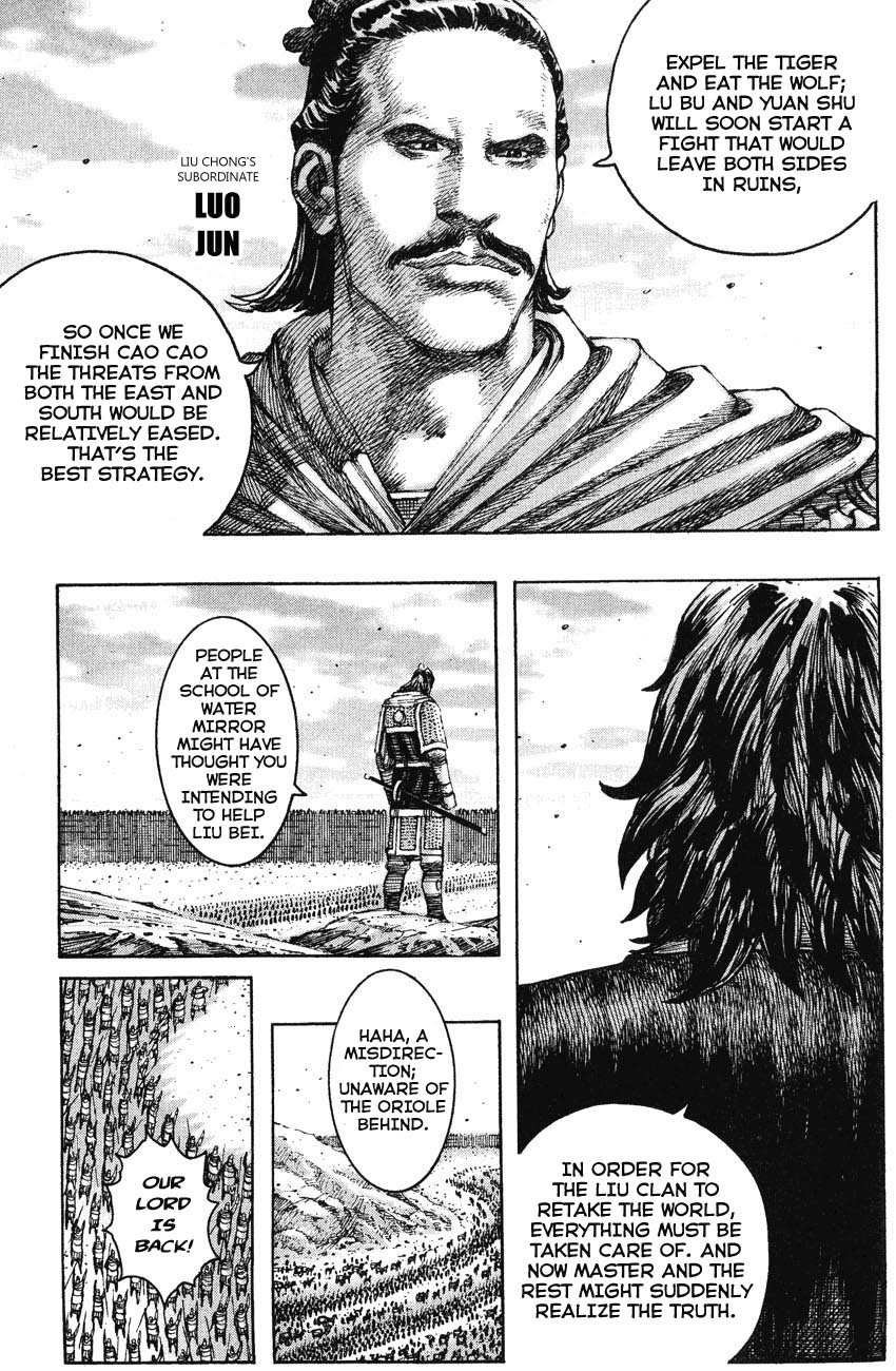Read The Ravages of Time EN Manga Online