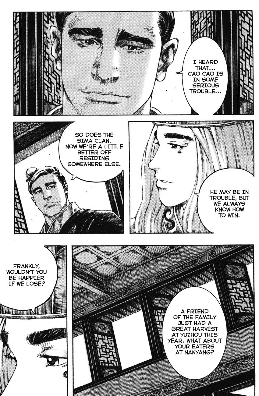 Read The Ravages of Time EN Manga Online