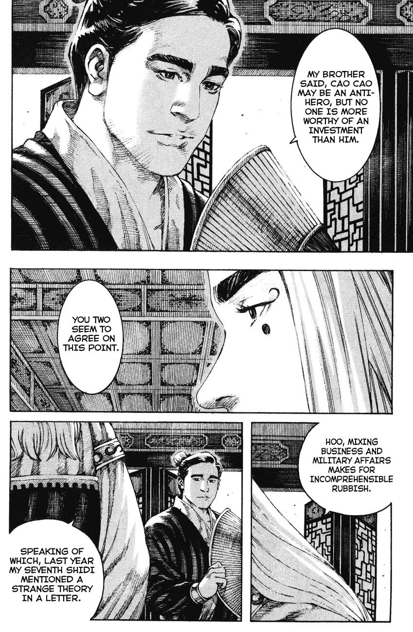Read The Ravages of Time EN Manga Online