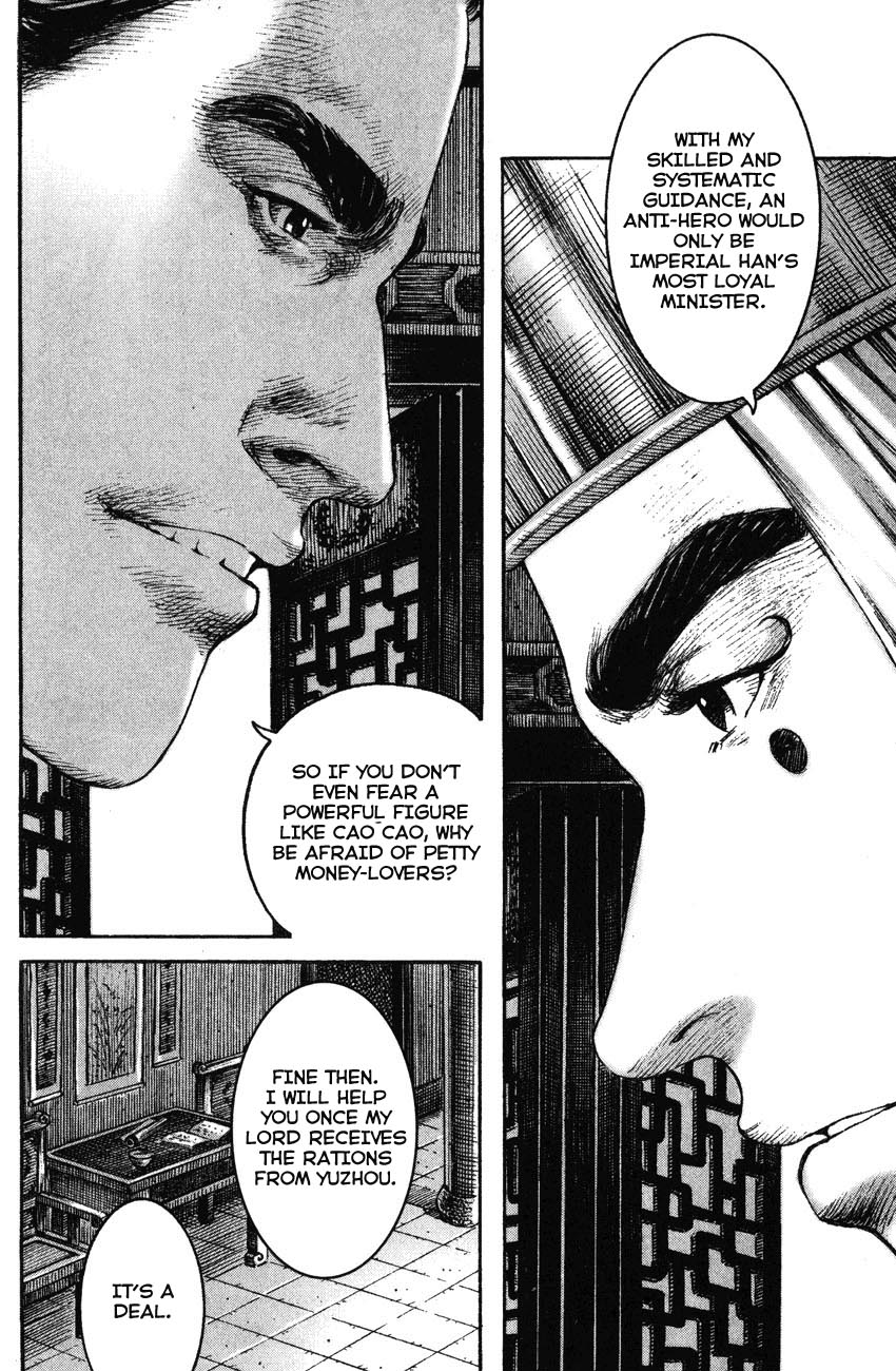 Read The Ravages of Time EN Manga Online