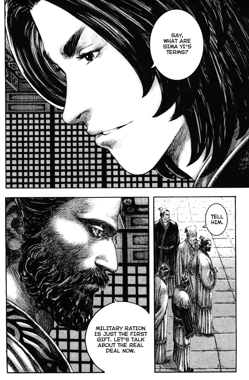 Read The Ravages of Time EN Manga Online