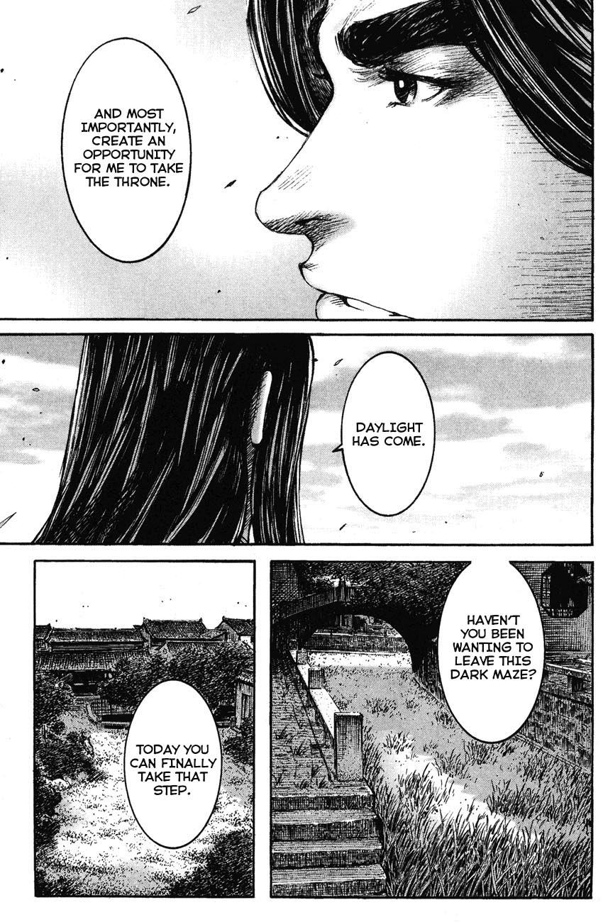 Read The Ravages of Time EN Manga Online