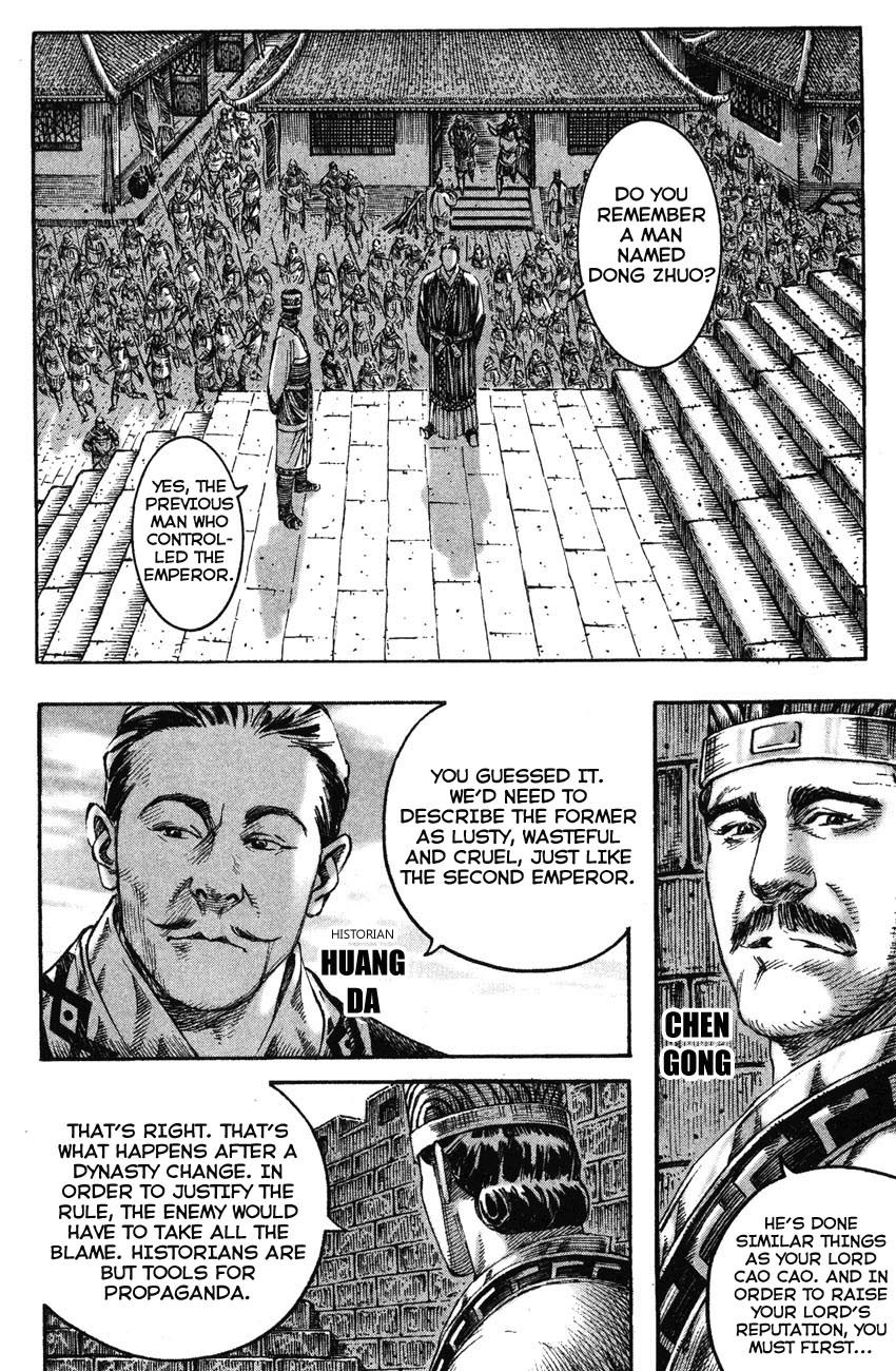 Read The Ravages of Time EN Manga Online