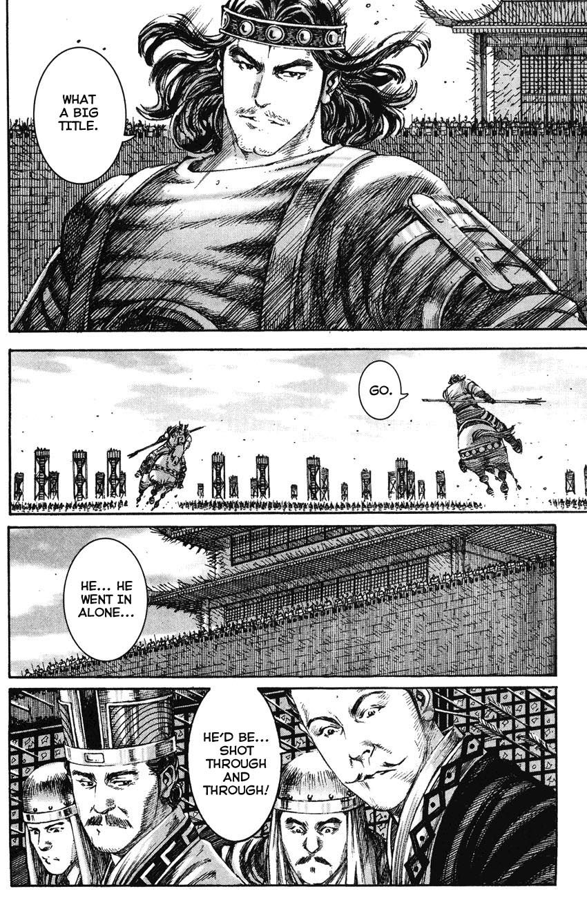 Read The Ravages of Time EN Manga Online