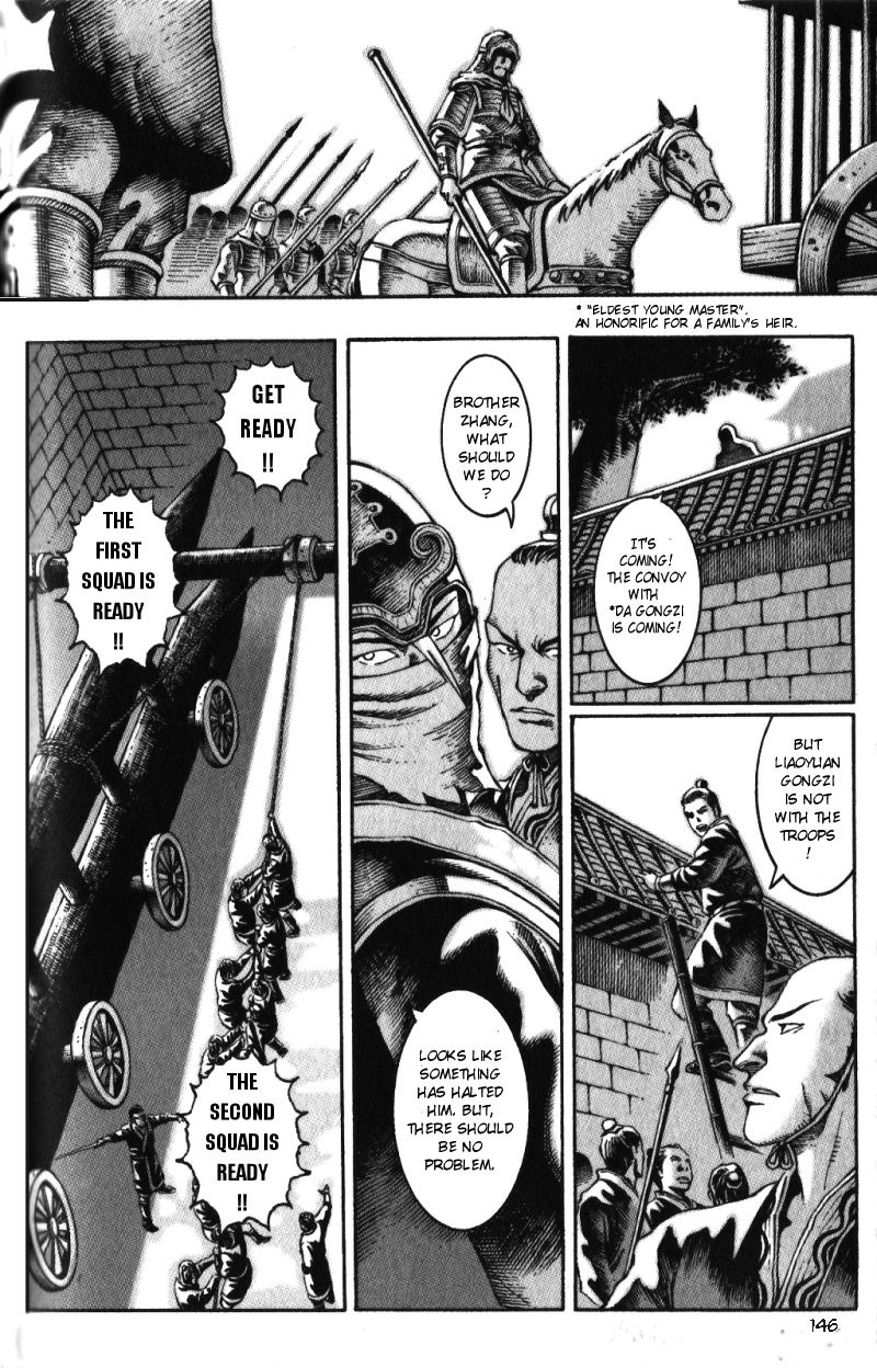 Read The Ravages of Time EN Manga Online