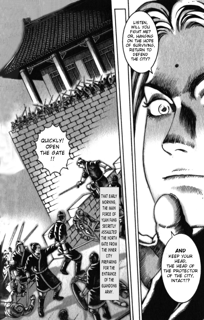Read The Ravages of Time EN Manga Online