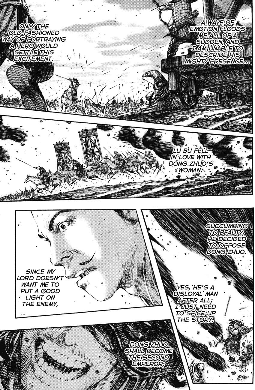 Read The Ravages of Time EN Manga Online