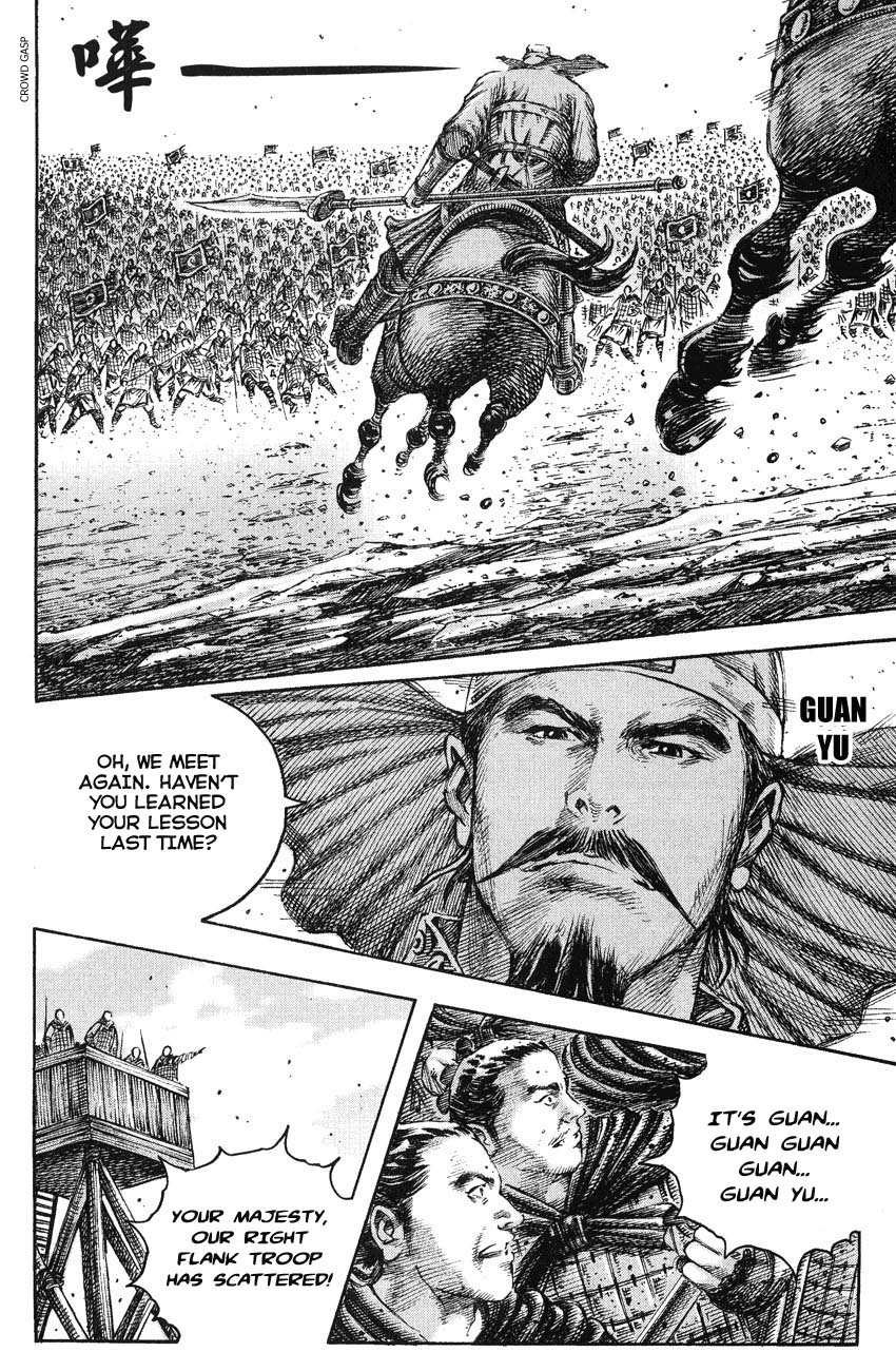 Read The Ravages of Time EN Manga Online