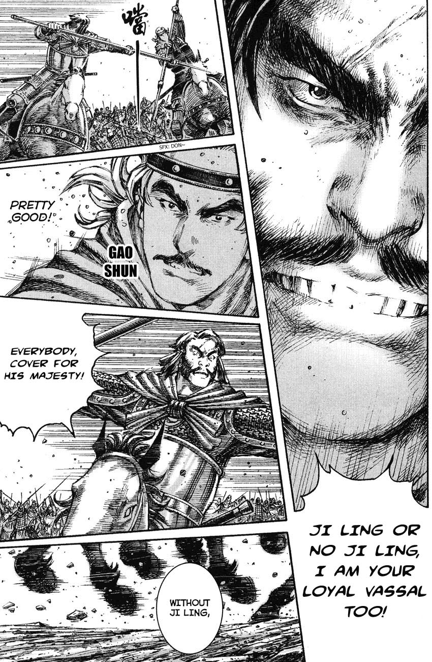 Read The Ravages of Time EN Manga Online