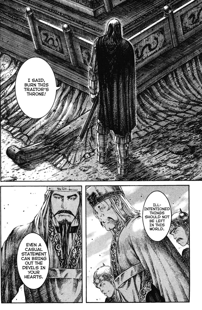 Read The Ravages of Time EN Manga Online