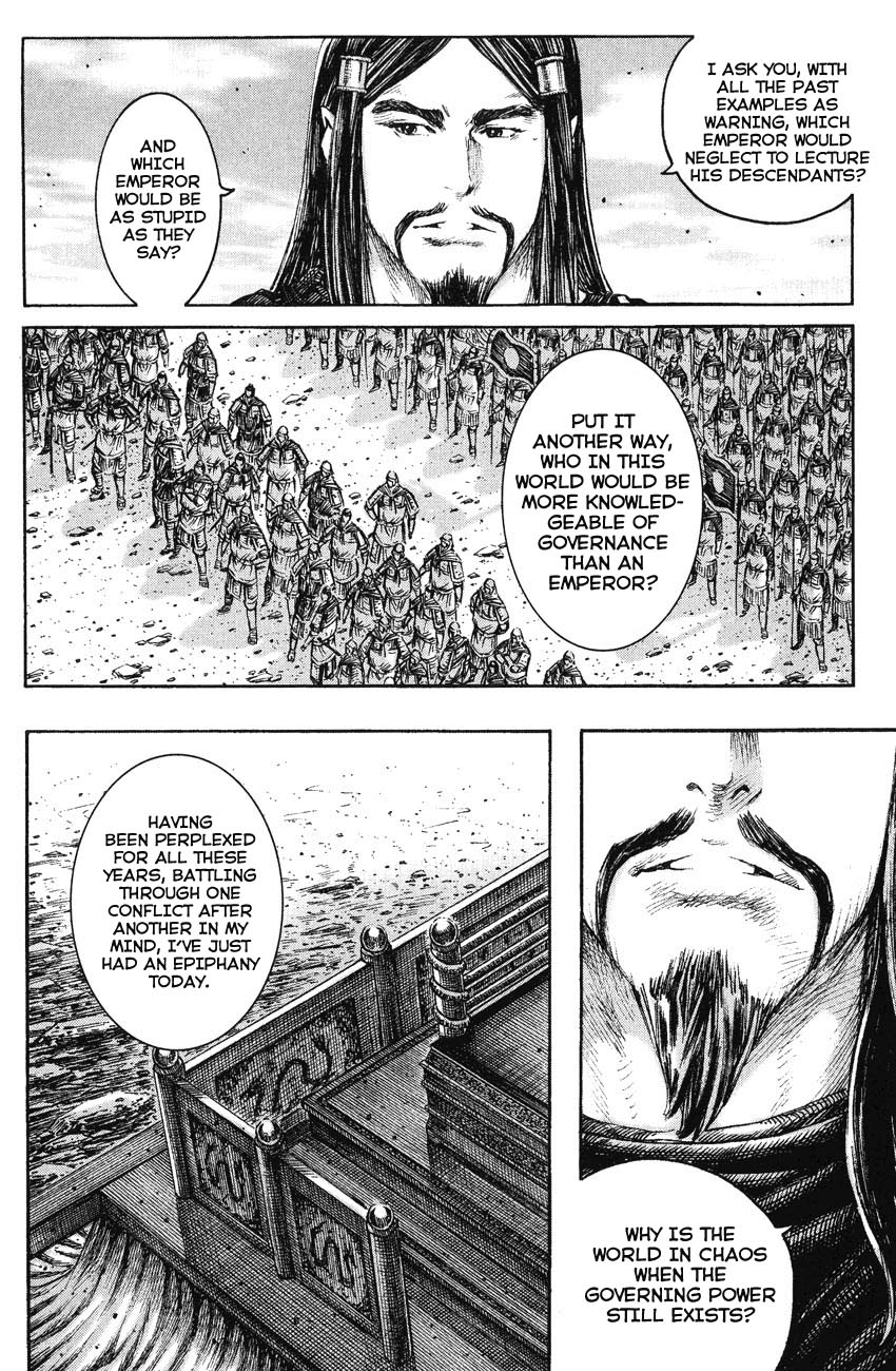 Read The Ravages of Time EN Manga Online
