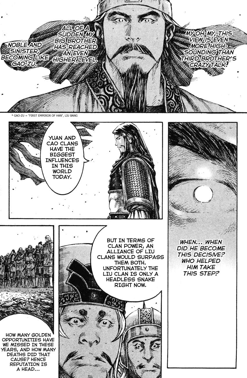 Read The Ravages of Time EN Manga Online