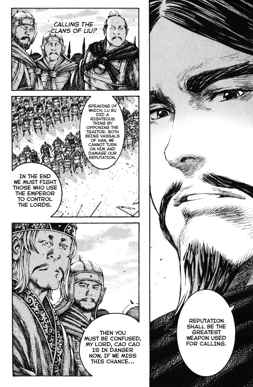 Read The Ravages of Time EN Manga Online