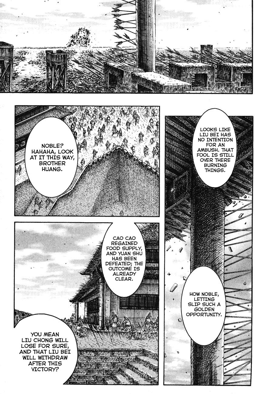 Read The Ravages of Time EN Manga Online
