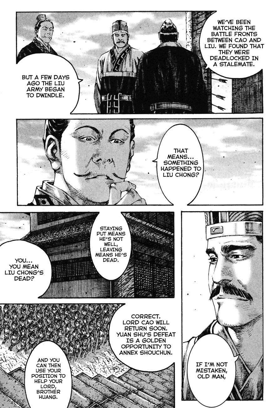 Read The Ravages of Time EN Manga Online