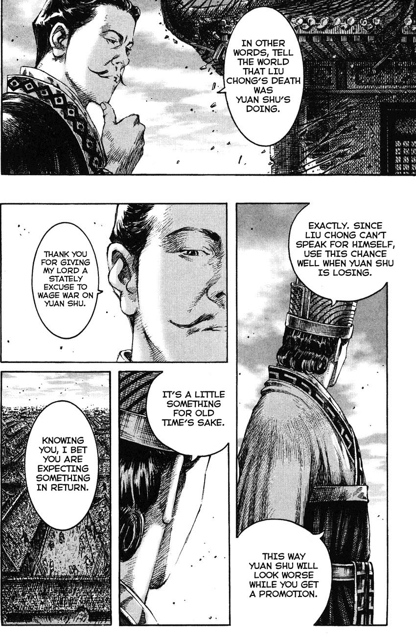 Read The Ravages of Time EN Manga Online