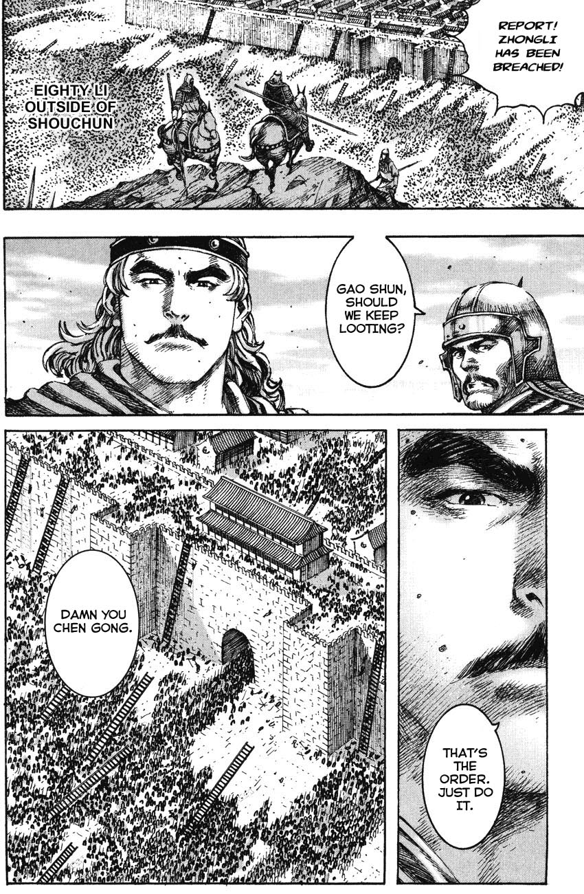 Read The Ravages of Time EN Manga Online
