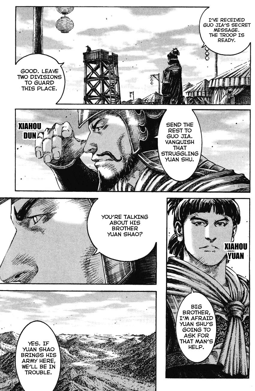 Read The Ravages of Time EN Manga Online