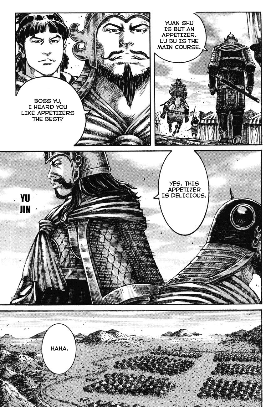 Read The Ravages of Time EN Manga Online