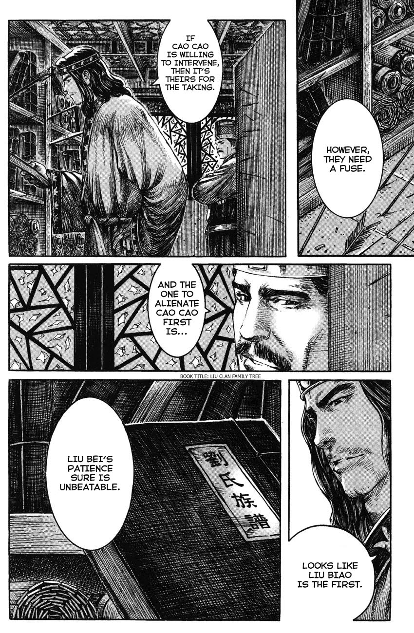Read The Ravages of Time EN Manga Online