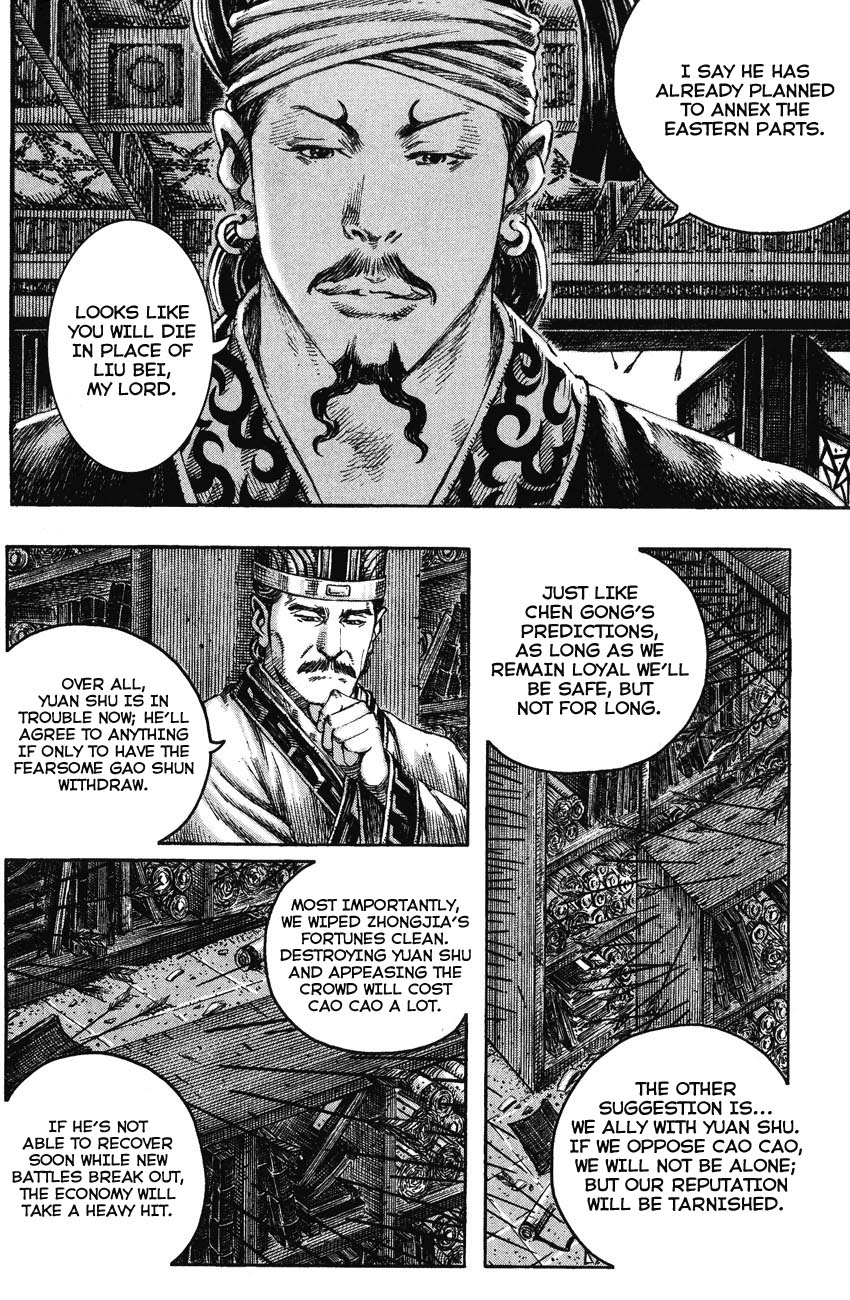 Read The Ravages of Time EN Manga Online
