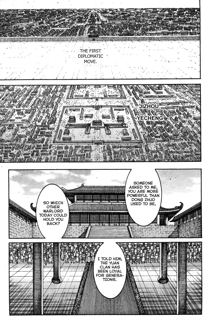 Read The Ravages of Time EN Manga Online