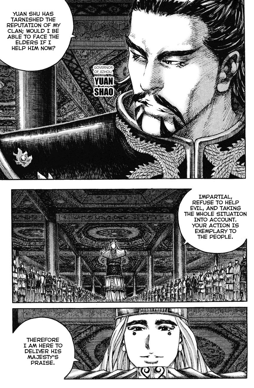 Read The Ravages of Time EN Manga Online