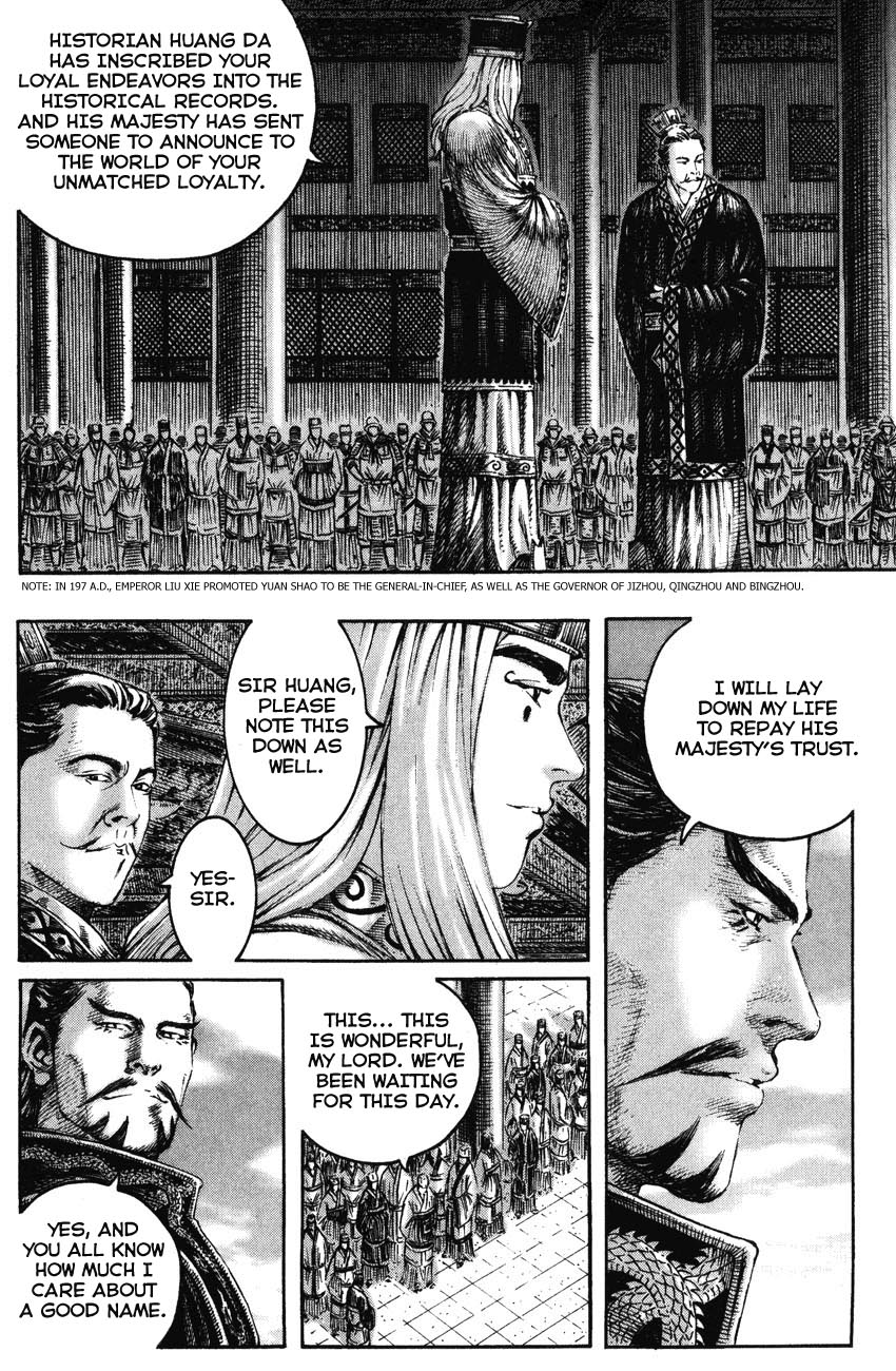 Read The Ravages of Time EN Manga Online