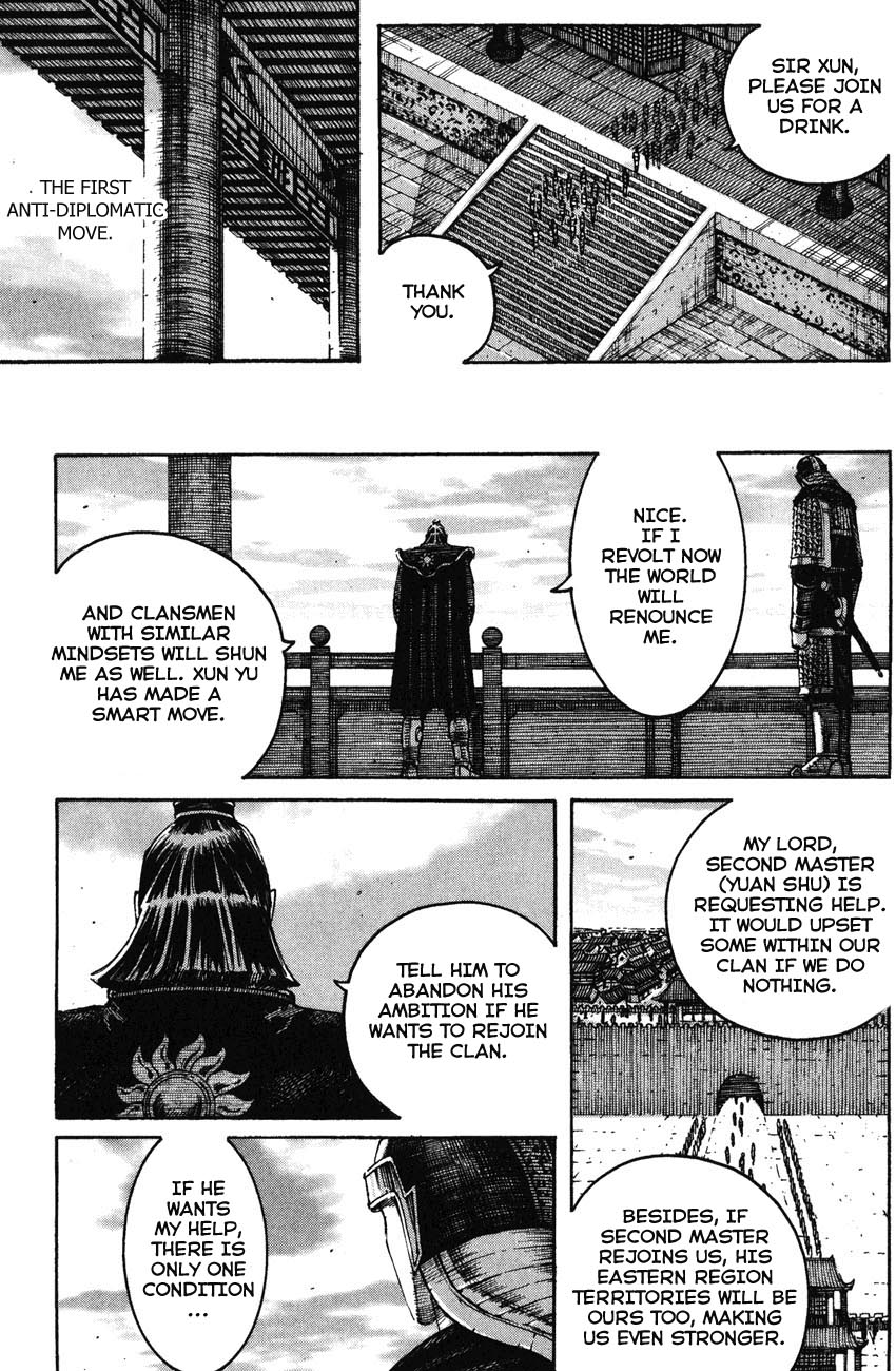 Read The Ravages of Time EN Manga Online