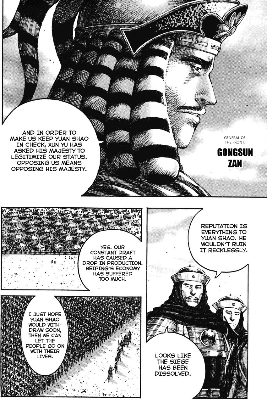 Read The Ravages of Time EN Manga Online