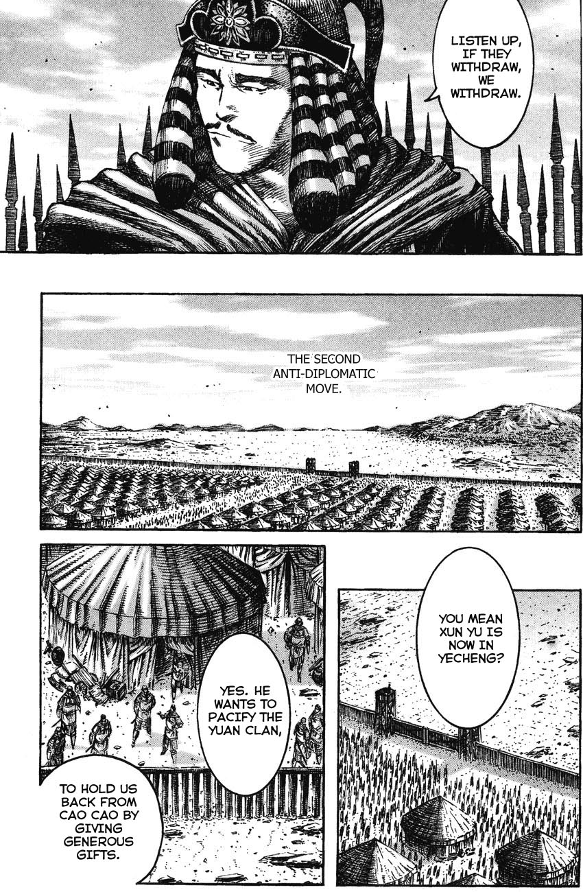 Read The Ravages of Time EN Manga Online