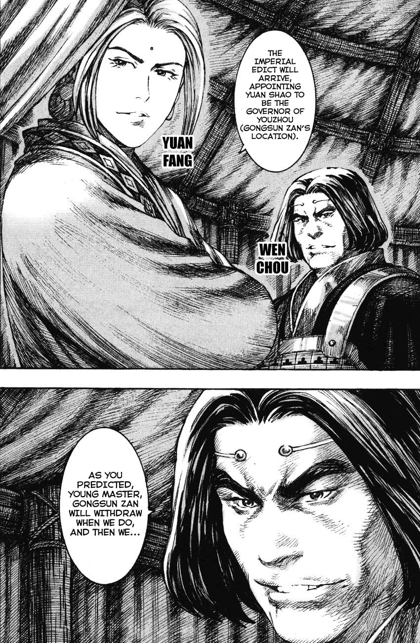 Read The Ravages of Time EN Manga Online