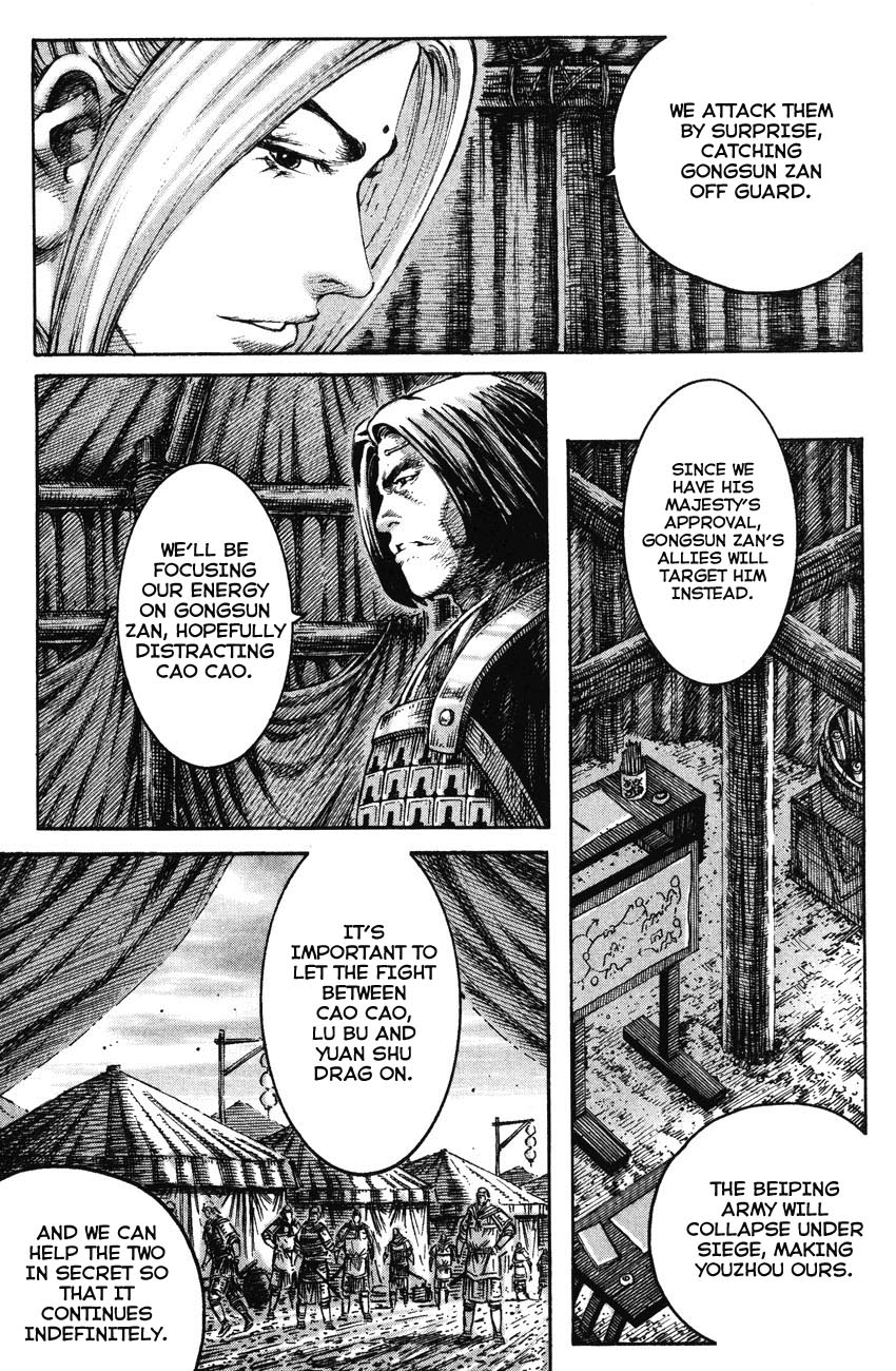 Read The Ravages of Time EN Manga Online