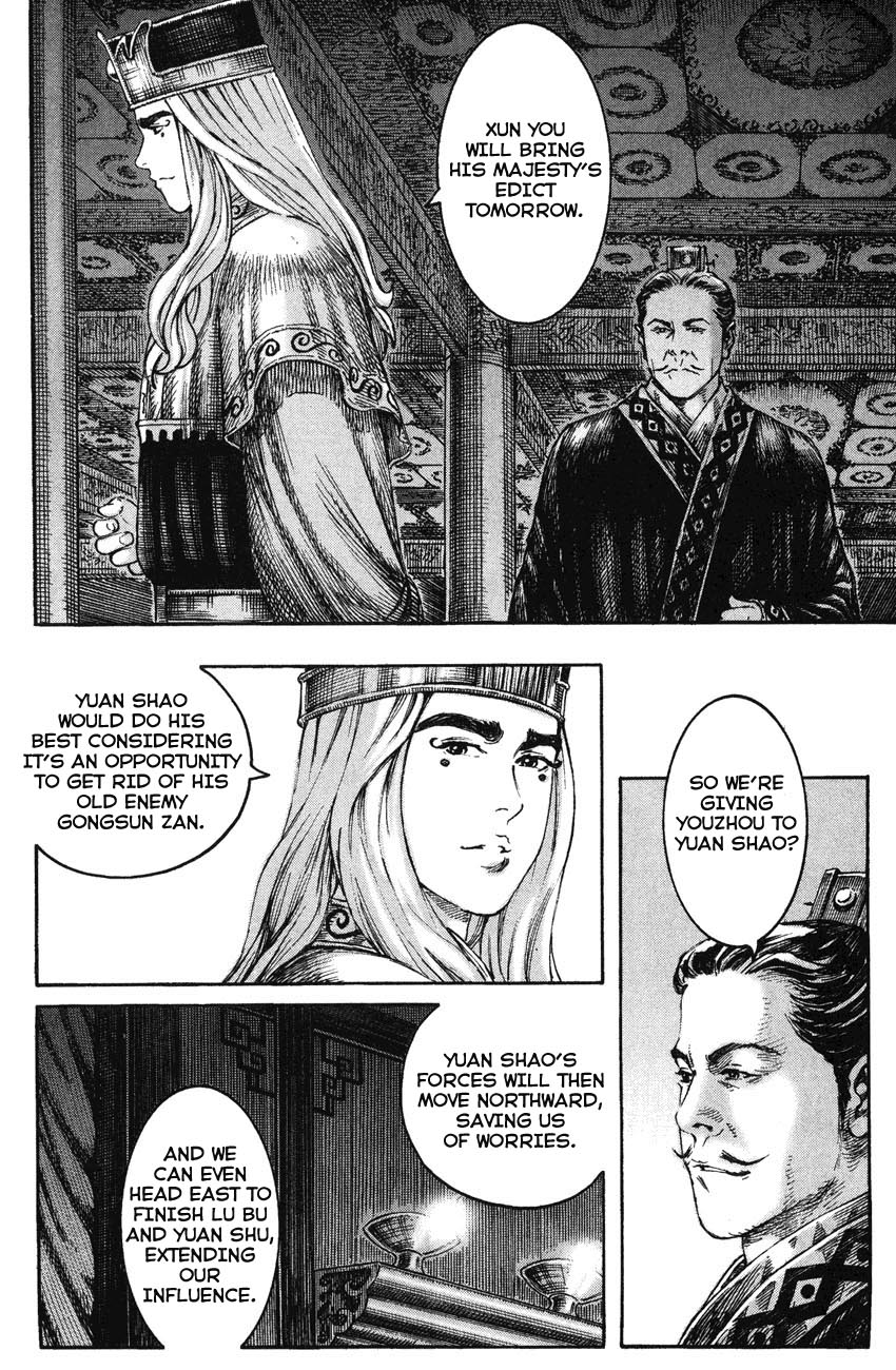 Read The Ravages of Time EN Manga Online