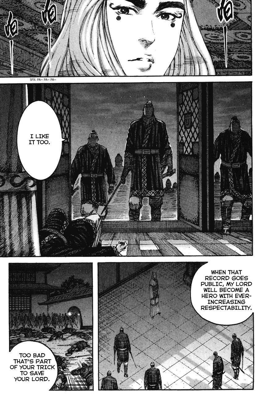 Read The Ravages of Time EN Manga Online