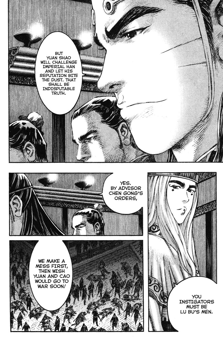 Read The Ravages of Time EN Manga Online